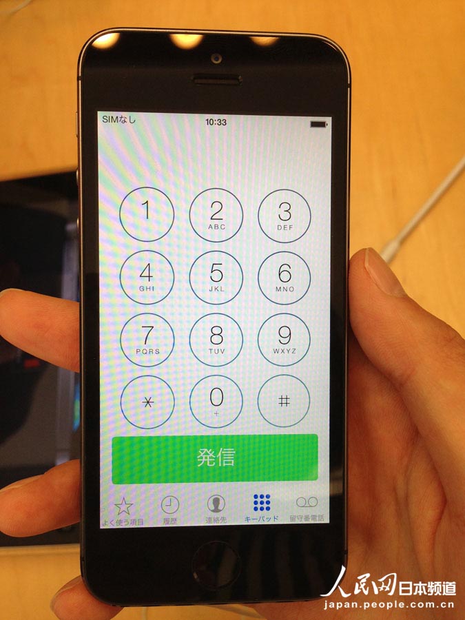 ios7ϵͳ绰