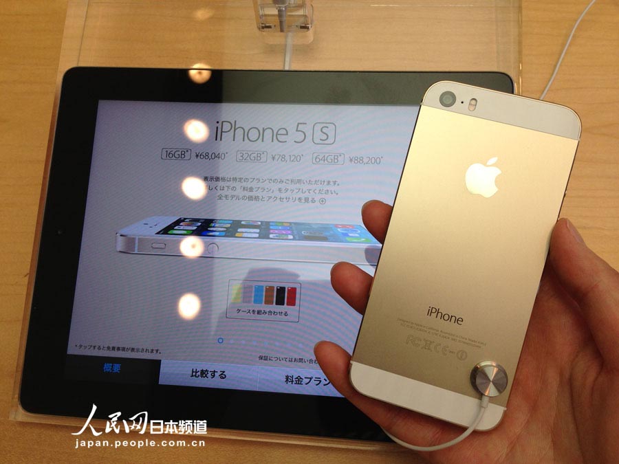 iphone5sɫ