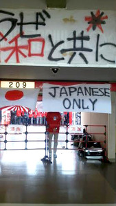  Japanese Only ̫͡족