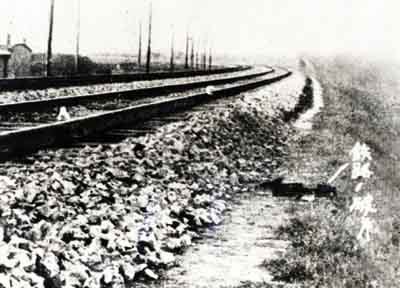 1931��9��18�գ��ձ��ض�������ը�ٵ�������·������·�Ρ�