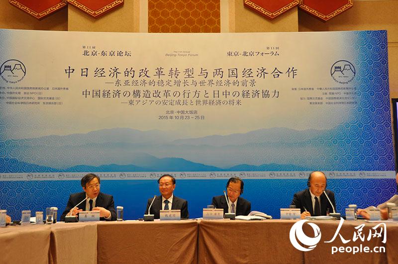 經濟分論壇場景。 馬瀟漪攝