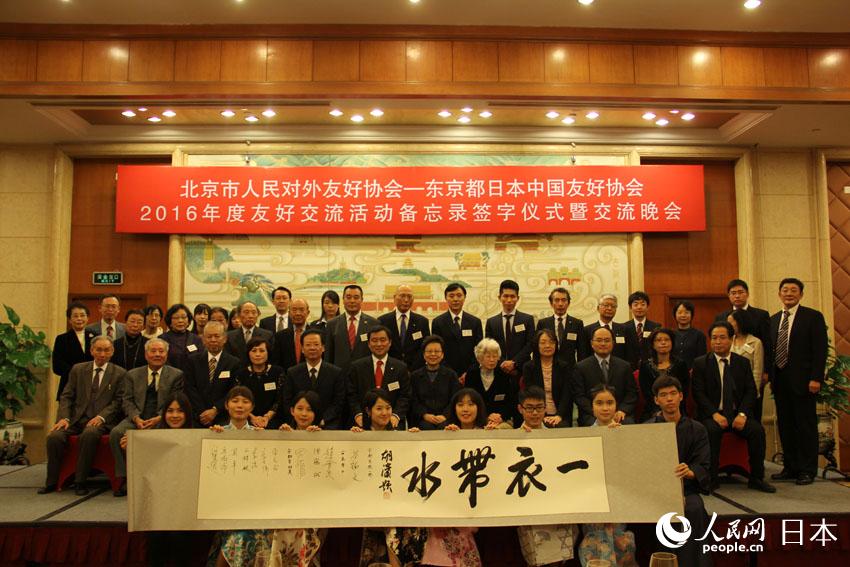 交流會全體成員合影（攝影 岩崎元地）