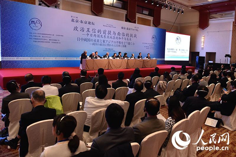 政治互信分論壇。 翁奇羽攝
