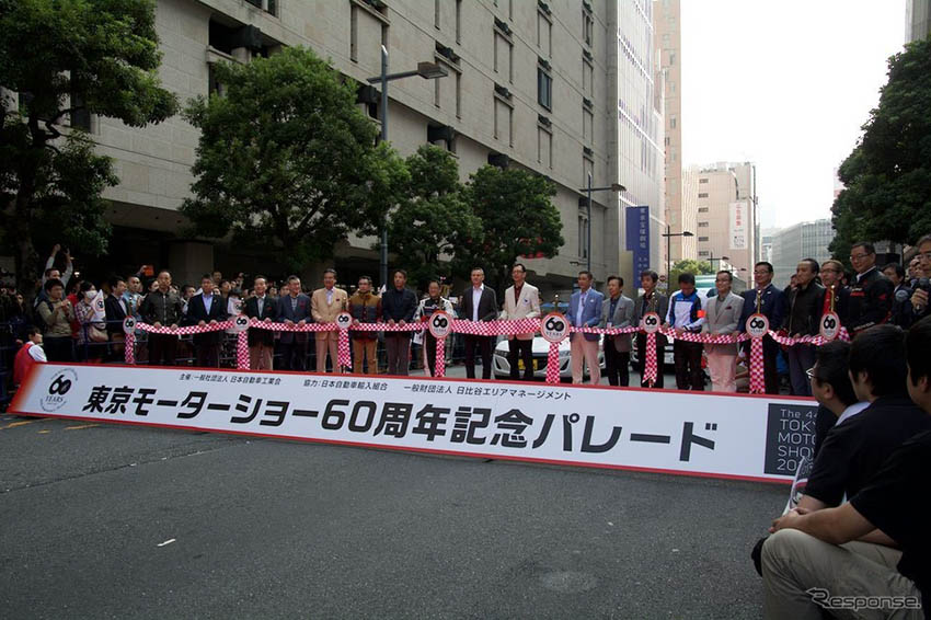 東京車展61周年設盛大名車游行