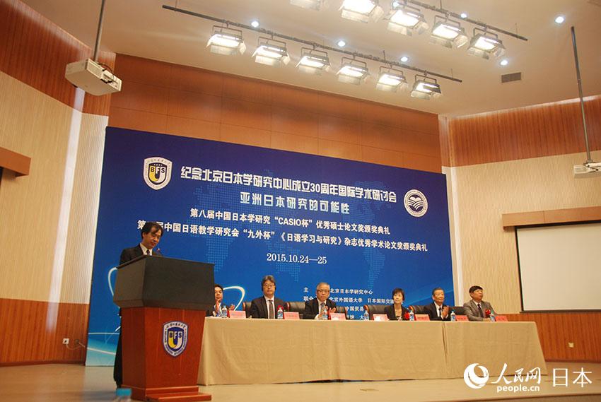 北京外國語大學副校長孫有中開幕致辭