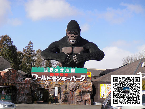 那須世界猴子公園（資料圖）