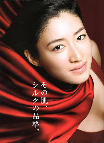 SK-II�ձ������г��Ĵ����ˡ�Сѩ