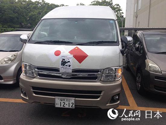 福岡縣一家華人企業向熊本災區捐贈物質