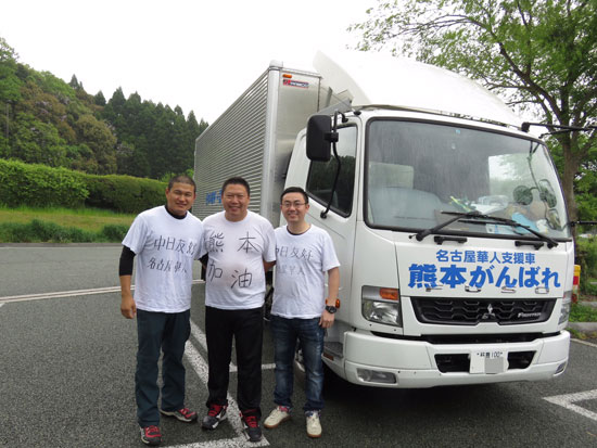 “名古屋華人賑災志願團”運送第二批救援物資的成員。