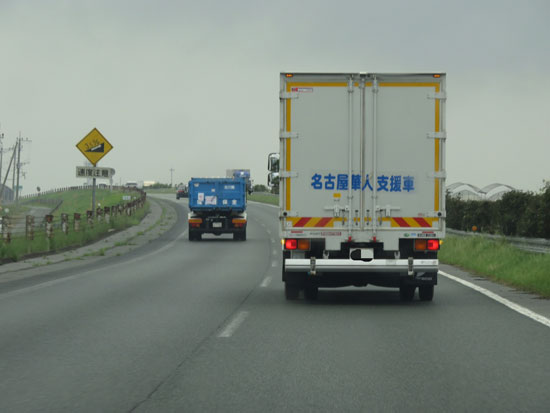 人民網記者在高速公路偶遇“名古屋華人支援車”