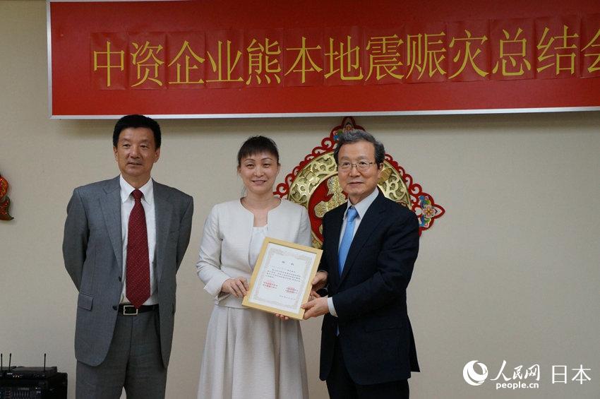 ��������ʹ��ȫ�ձ��й���ҵЭ�����ϻ�᳤������Ϊ���ţ��ձ�����ʽ����䷢��״