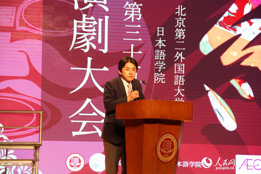 永旺（中國）投資有限公司管理總部總經理近藤良策致辭