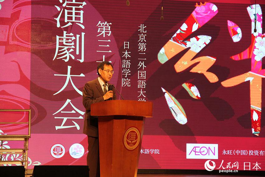 北京第二外國語學院副校長邱鳴致辭