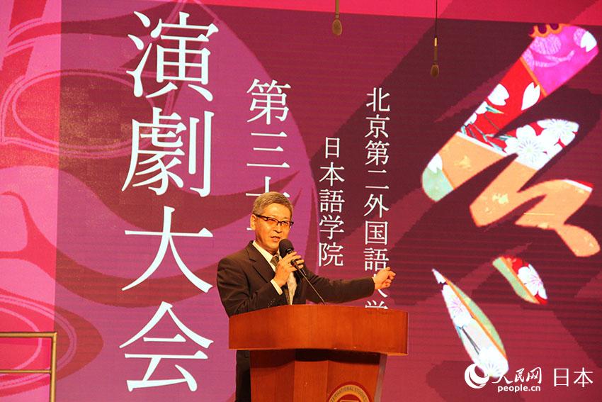 日本國際交流基金會主任高橋耕一郎致辭