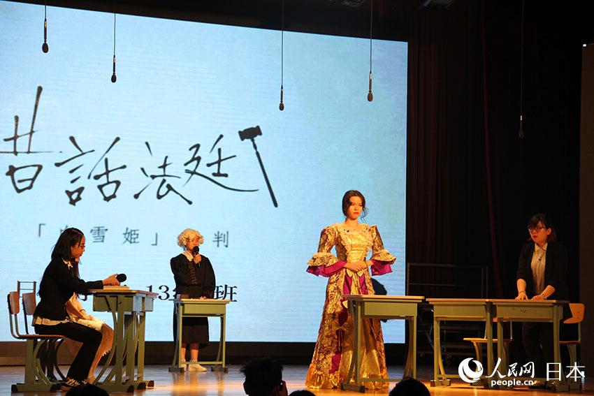 《故事法庭 “白雪公主”審判》劇照