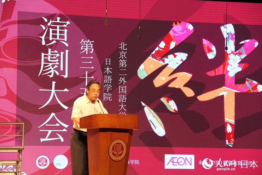 中央電視台日語副譯審邱鵬鳴點評