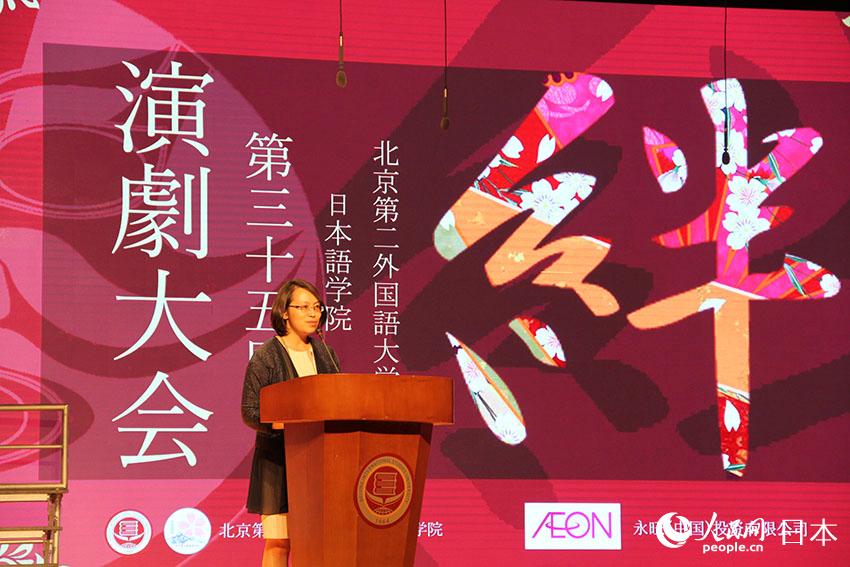 國際廣播電台總編室副主任傅穎點評