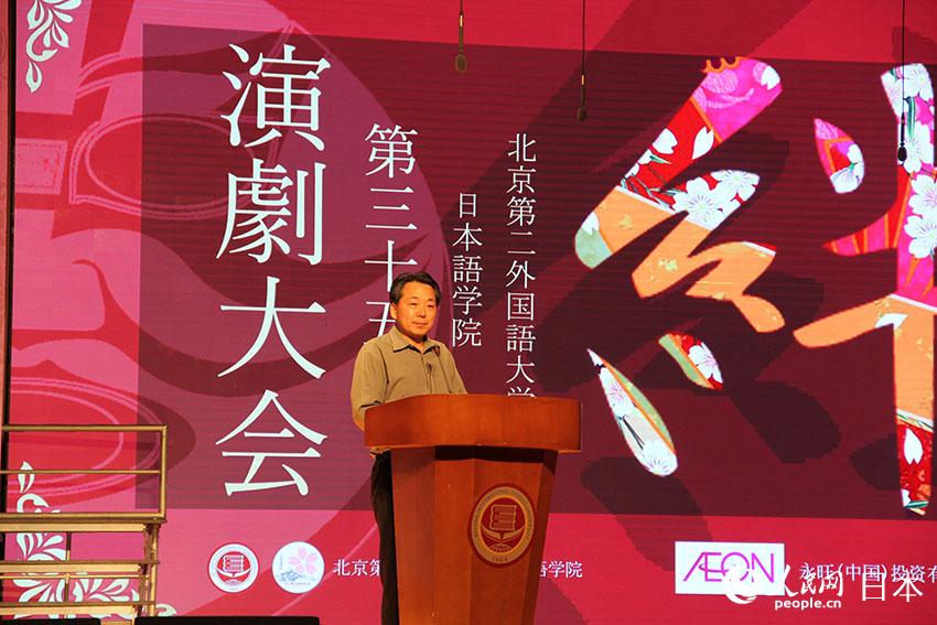 中日友好協會秘書長袁道敏點評