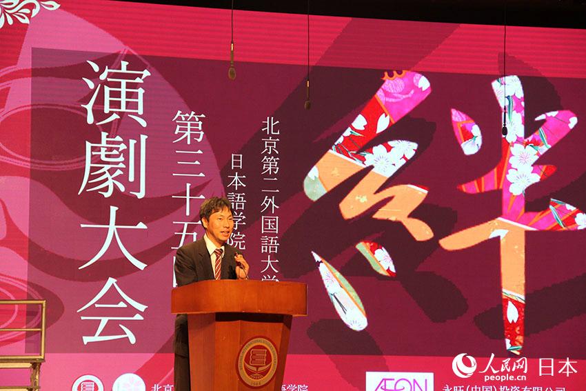 日本駐華大使館教育參贊橫井理夫點評