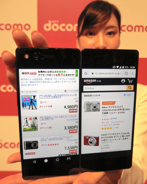 NTT DoCoMo在日本发售中兴双屏手机