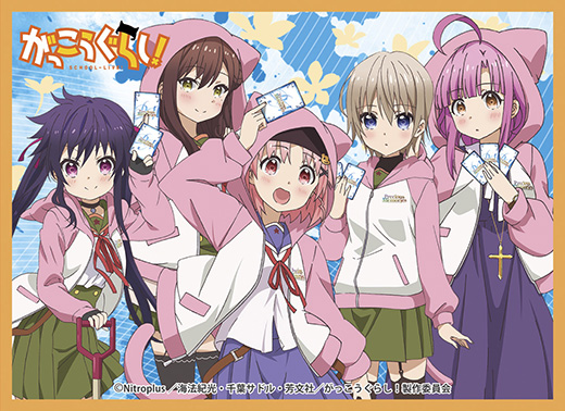 漫画《学园孤岛》即将改编真人电影