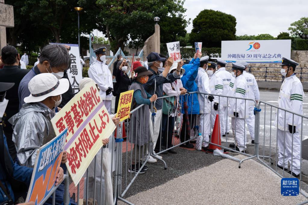 5月15日，沖繩回歸日本本土50周年紀念儀式在日本沖繩舉行。新華社記者 張笑宇 攝