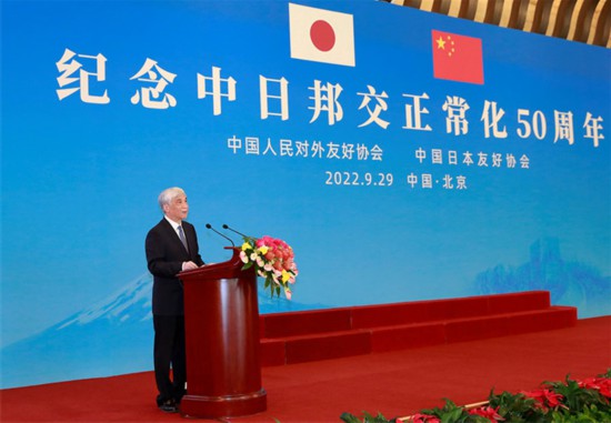 中日邦交正常化50周年纪念招待会在京举行