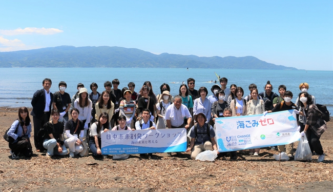 中日青年共话海洋环境保护