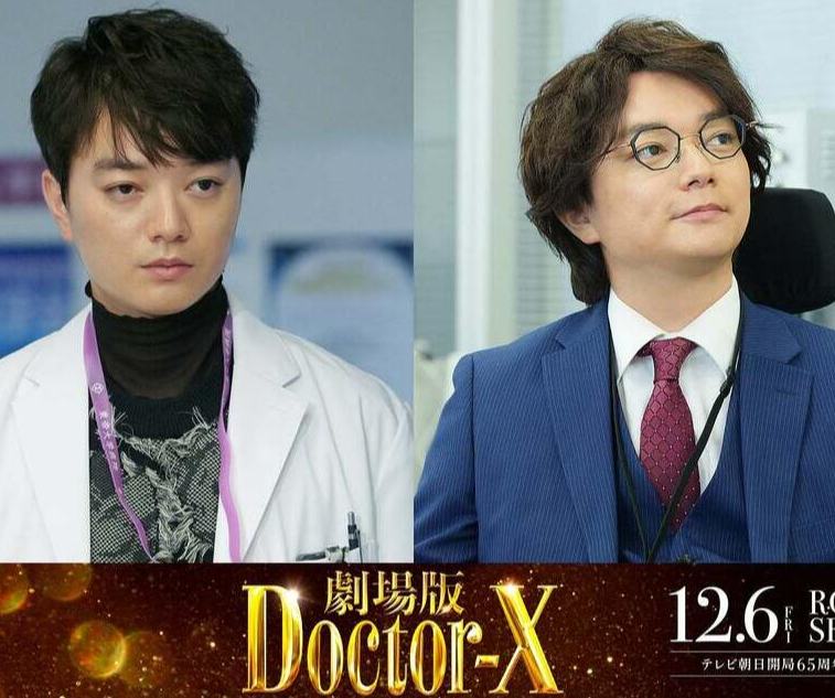 糡DOCTOR Xӳ