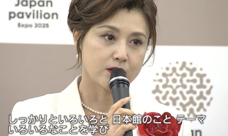 被任命為日本館名譽館長的藤原紀香。