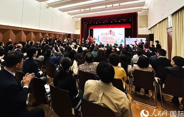 第四届“镜彩中国——日本人眼中的中国摄影大赛”颁奖典礼在东京举行
