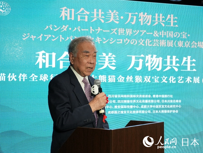 日本科学协会会长高桥正征致辞。人民网 许可摄