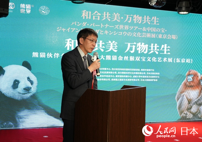 中国外文局亚太传播中心副总编辑林崇珍致辞。人民网 许可摄