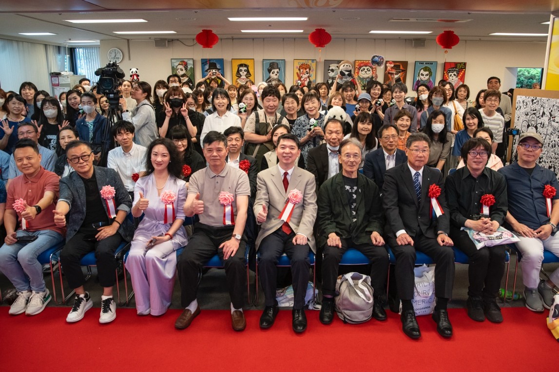 中国彩绘熊猫艺术展国际巡展（东京站）成功举办