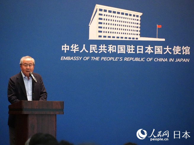 日本财团会长尾形武寿致辞。人民网 许可摄