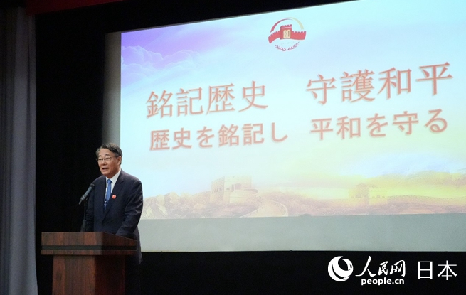 日本前众议院副议长海江田万里致辞。人民网 许可摄