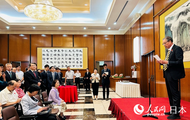 日本和平友好团体代表发言。人民网 许可摄