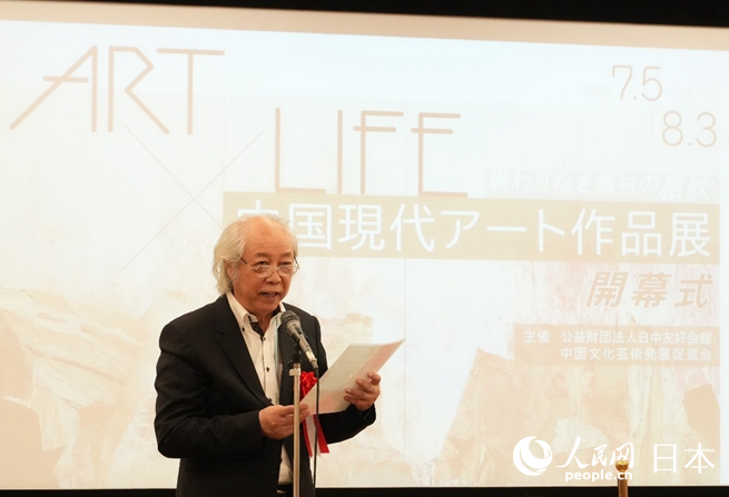 中國美術館原副館長胡偉致辭。人民網 許可攝