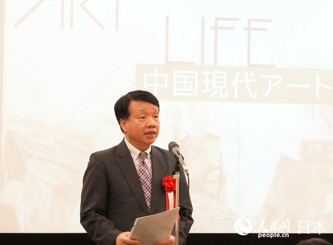 中國駐日本大使館公使銜參贊陳諍致辭。人民網 許可攝