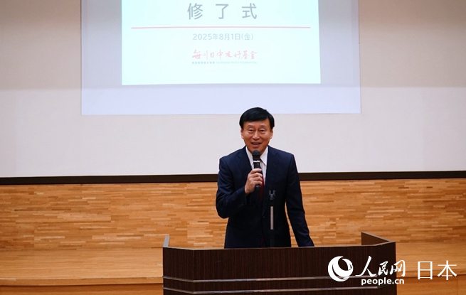 主办方代表、笹川日中友好基金室长于展致辞。蒋晓辰摄