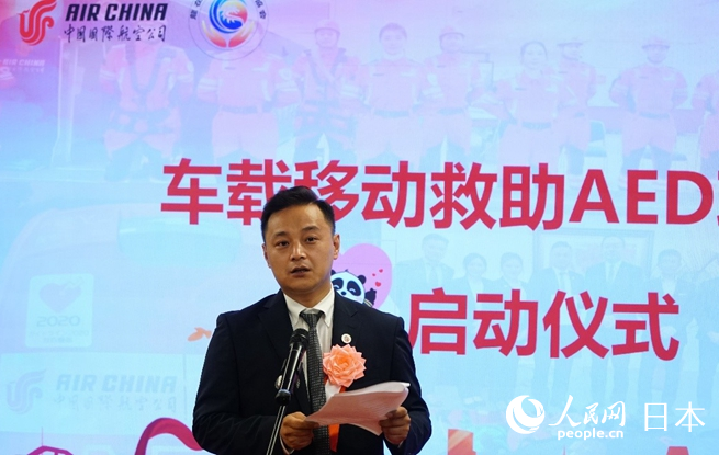龙公益会长刘勇致辞。蒋晓辰摄