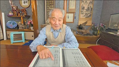 原侵華日軍731部隊“少年隊”隊員清水英男揭露歷史真相
