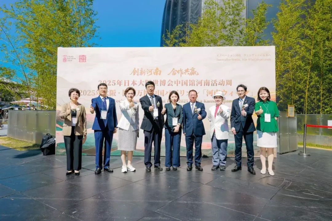开幕式上，与会嘉宾合影。中国贸促会供图