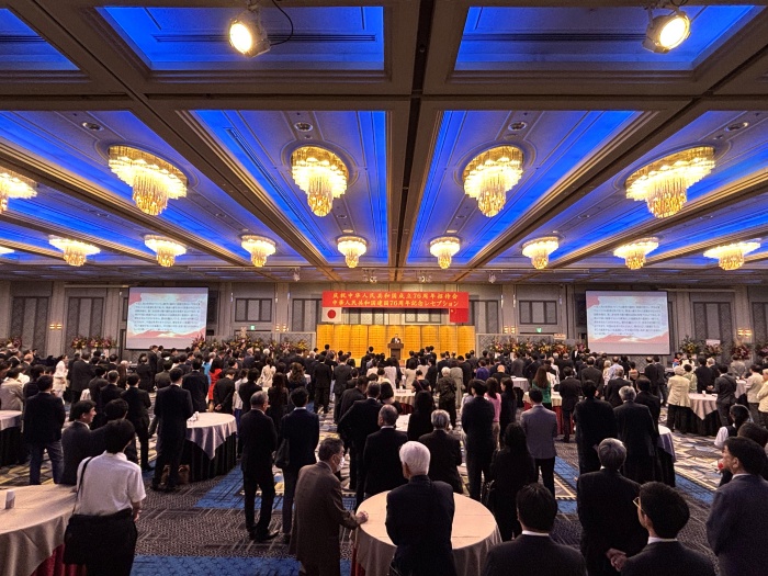 中國駐福岡總領館舉行慶祝中華人民共和國成立76周年招待會