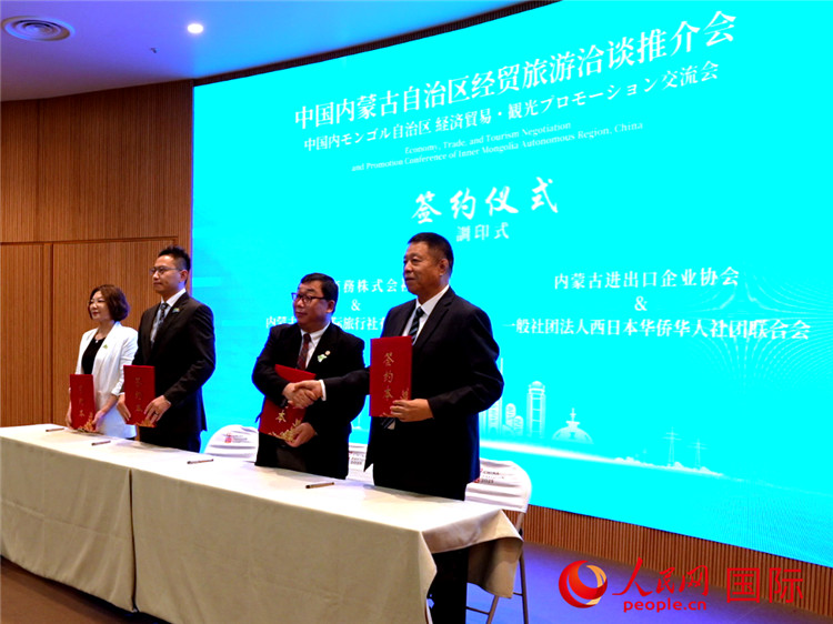 推介会现场签订合作协议。人民网 许可摄