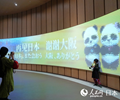 大阪世博会中国馆举行闭馆仪式        中国馆成为最受欢迎的国家馆之一，此次在大阪荣获海外综合类世博会首金