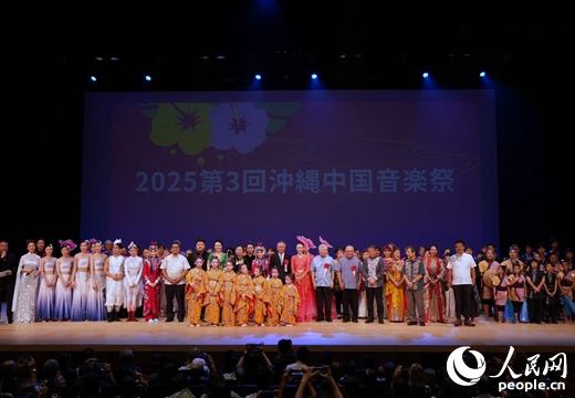 冲绳中国音乐节举办