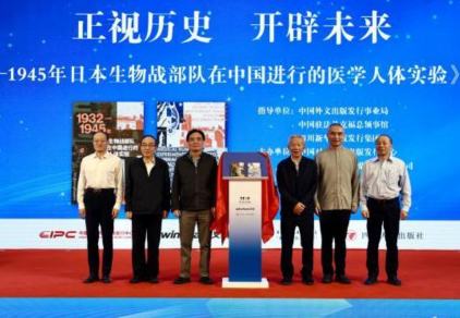 德国学者揭露历史真相