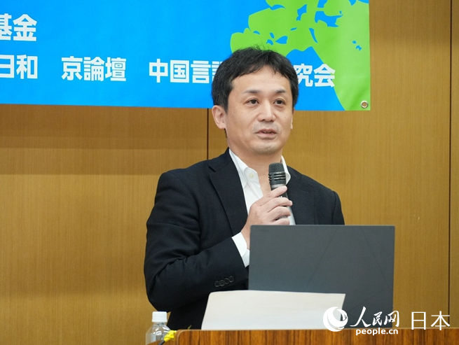 笹川日中友好基金特任组长尾形庆祐致辞。人民网 许可摄