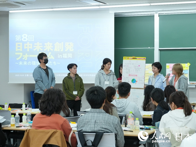 学生们发表各自的研讨成果。人民网 许可摄